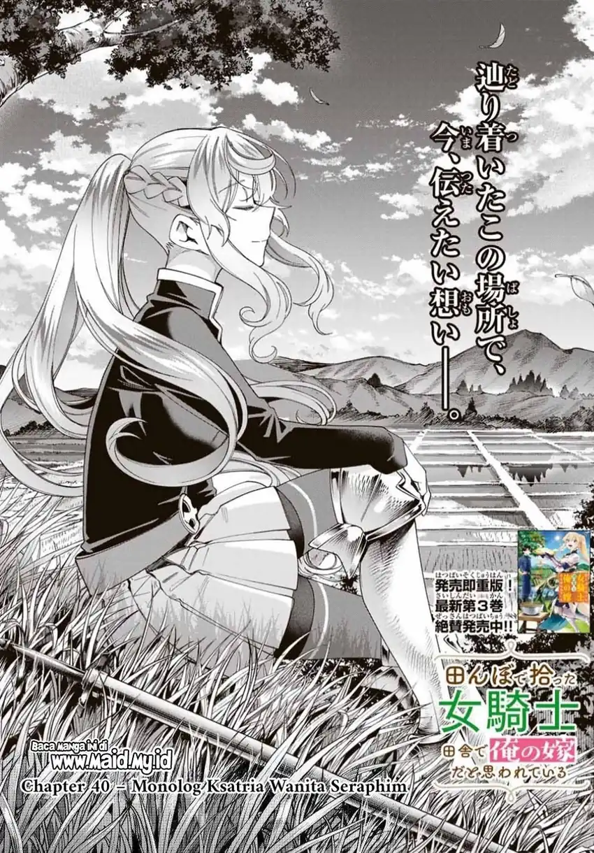 Tanbo de Hirotta Onna Kishi, Inaka de Ore no Yome dato Omowareteiru Chapter 40 - halaman 5
