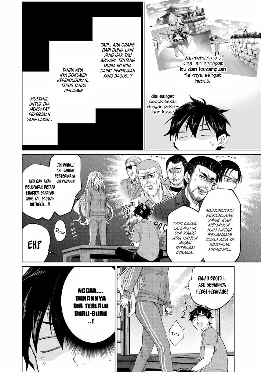 Tanbo de Hirotta Onna Kishi, Inaka de Ore no Yome dato Omowareteiru Chapter 7 - halaman 12