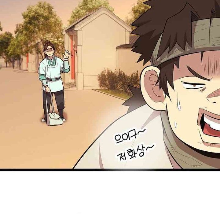 Tang Clan Legend Chapter 1 - halaman 118
