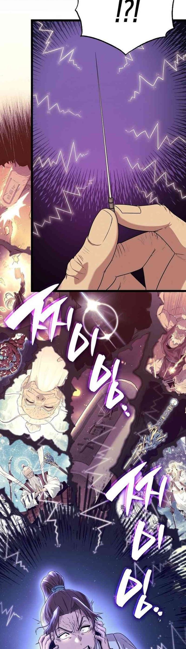 Tang Clan Legend Chapter 1 - halaman 124