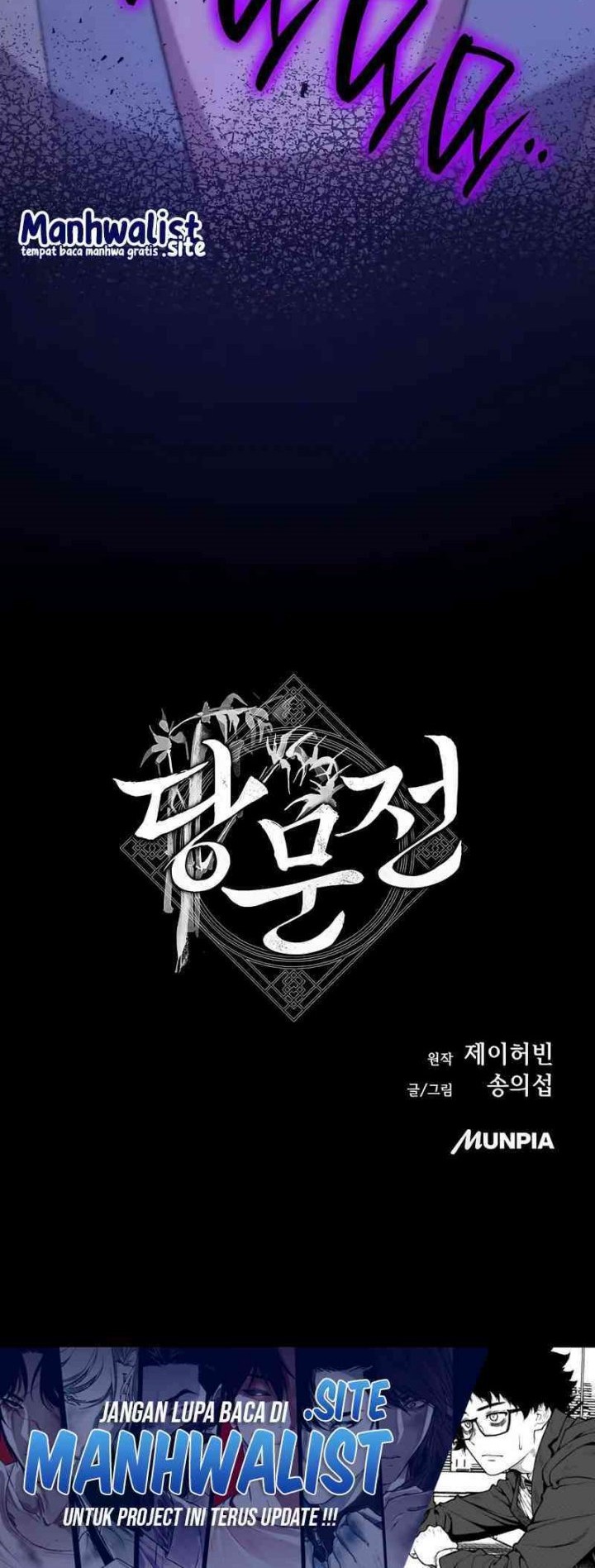 Tang Clan Legend Chapter 10 - halaman 94