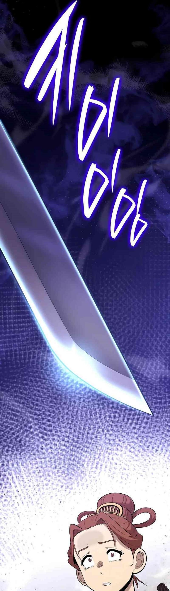 Tang Clan Legend Chapter 11 - halaman 2