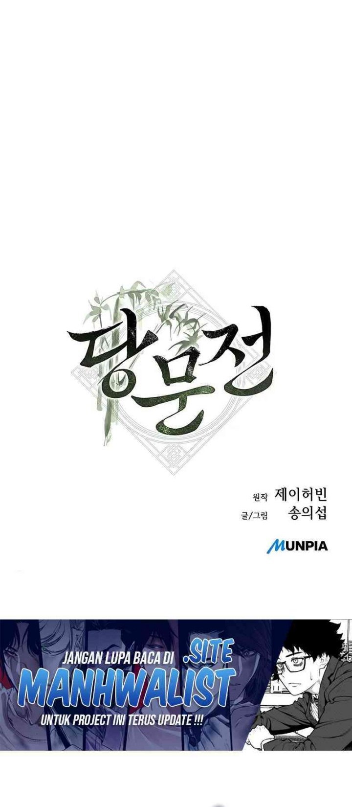 Tang Clan Legend Chapter 11 - halaman 91