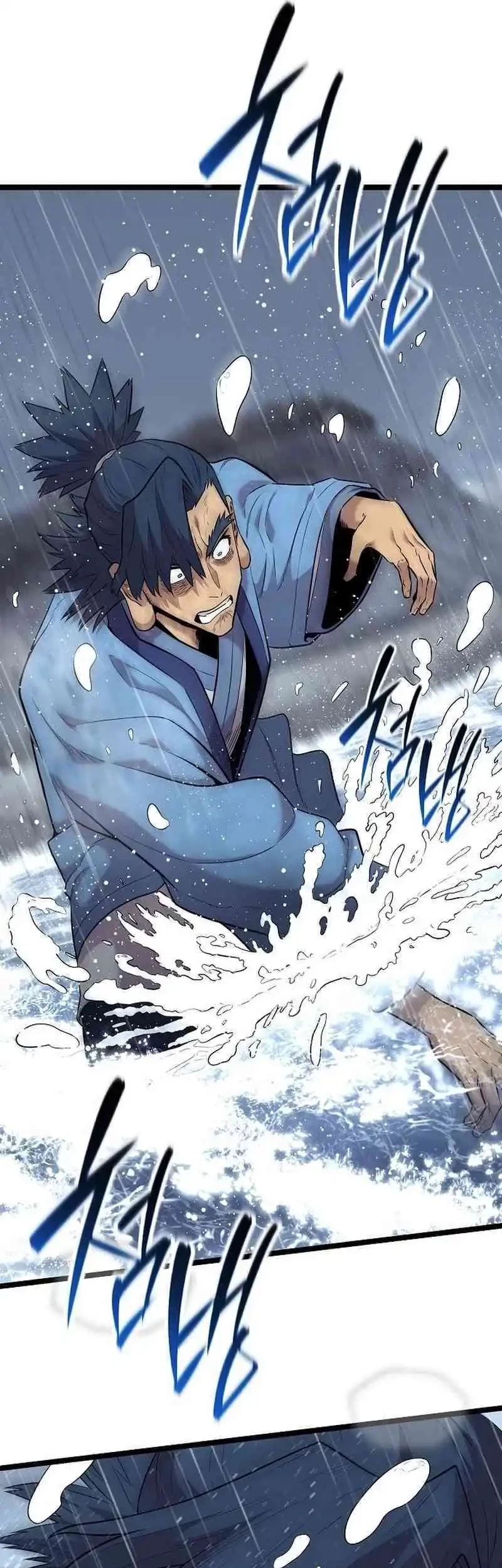 Tang Clan Legend Chapter 12 - halaman 24