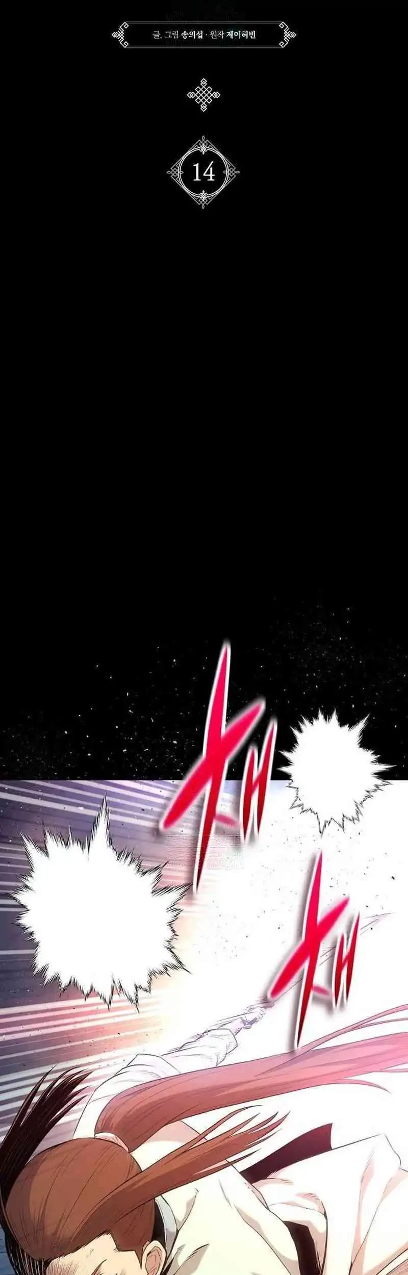 Tang Clan Legend Chapter 14 - halaman 29