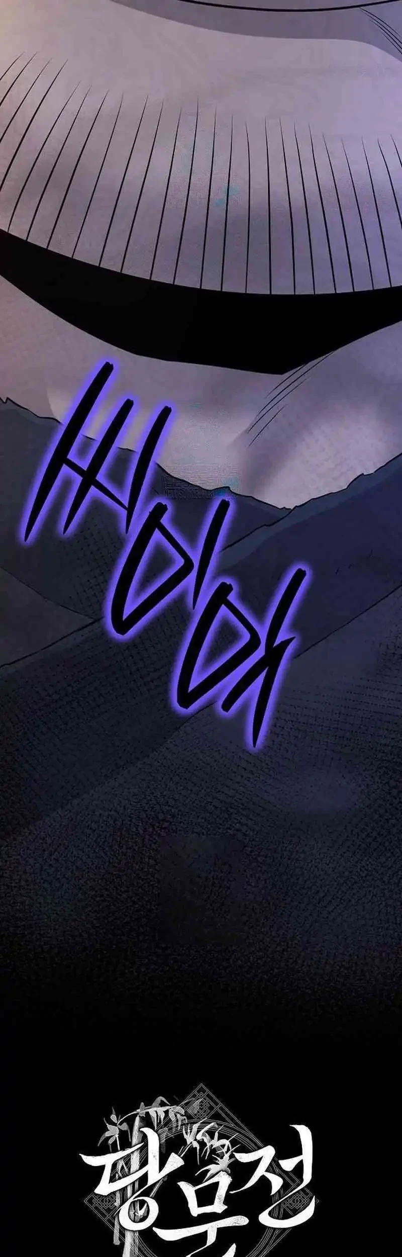 Tang Clan Legend Chapter 14 - halaman 96