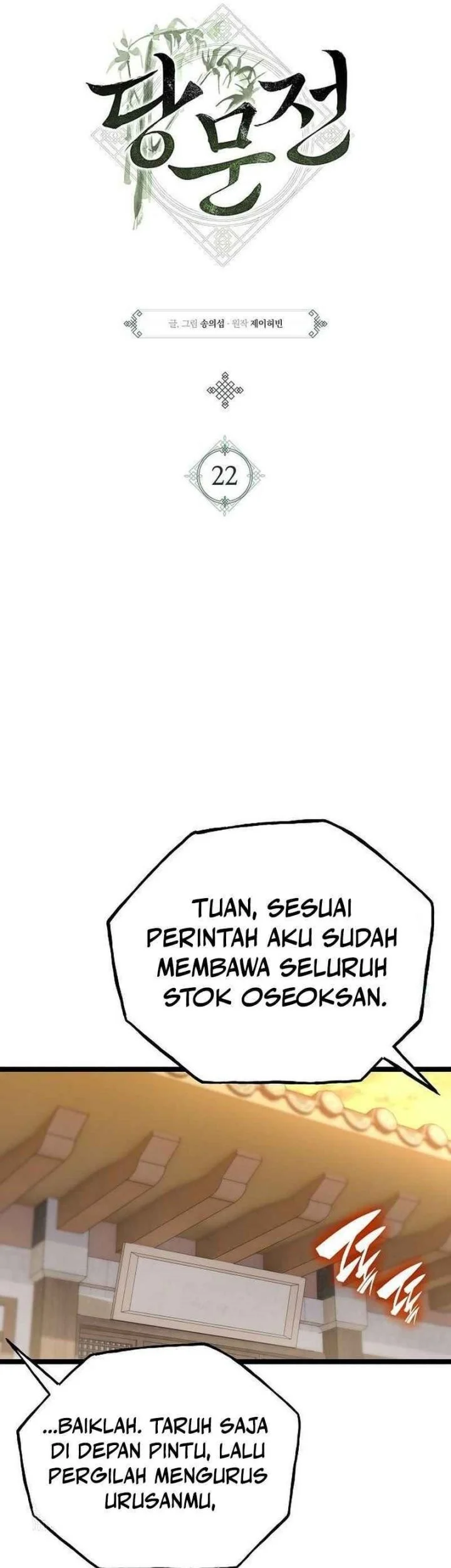 Tang Clan Legend Chapter 22 - halaman 39
