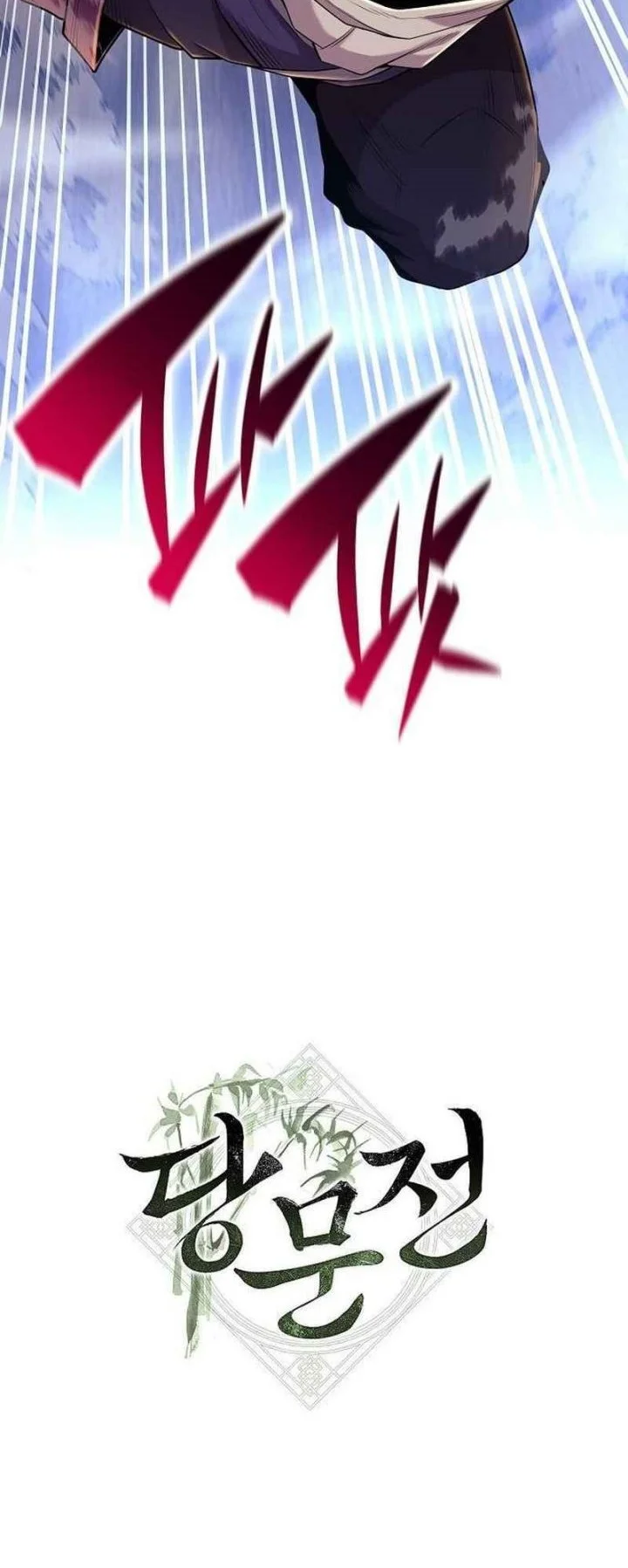 Tang Clan Legend Chapter 22 - halaman 82