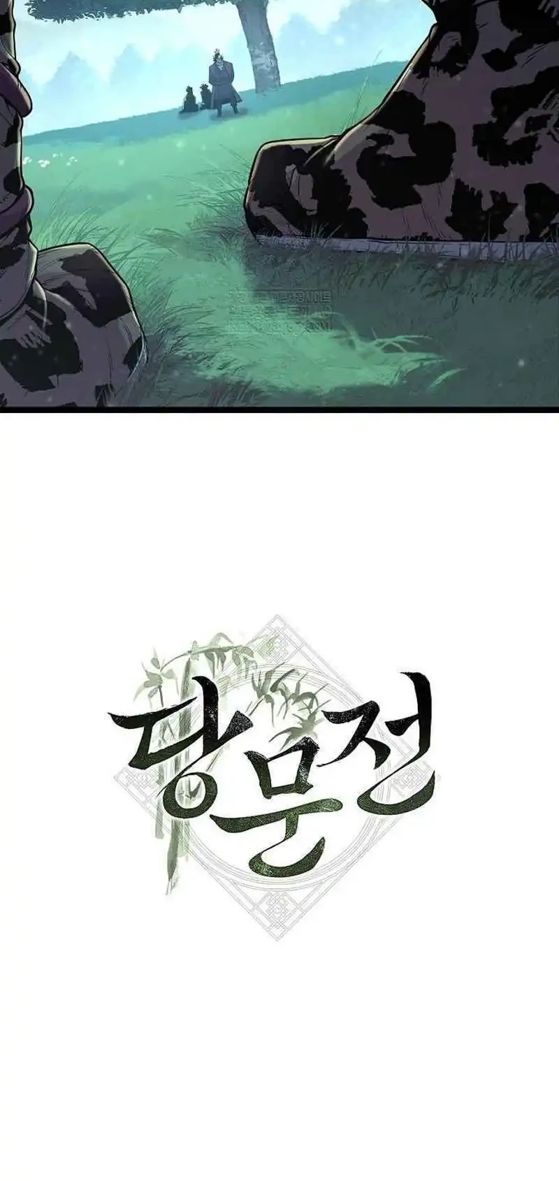 Tang Clan Legend Chapter 24 - halaman 80