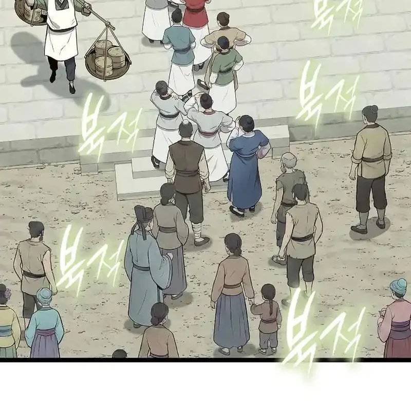 Tang Clan Legend Chapter 38 - halaman 14