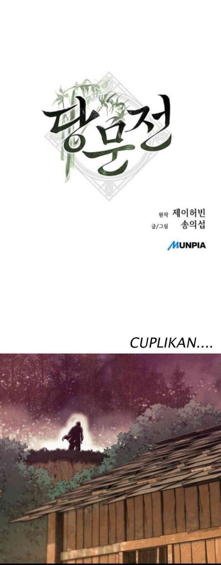 Tang Clan Legend Chapter 4 - halaman 98