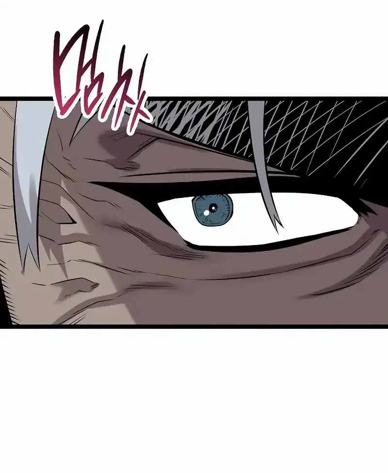 Tang Clan Legend Chapter 40 - halaman 78