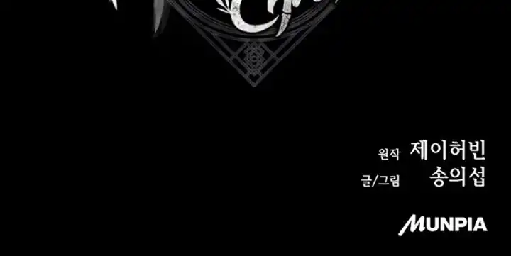 Tang Clan Legend Chapter 48 - halaman 127