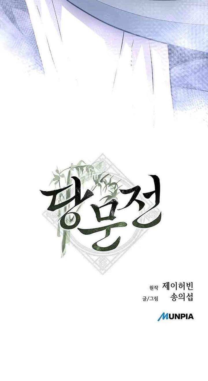 Tang Clan Legend Chapter 5 - halaman 92
