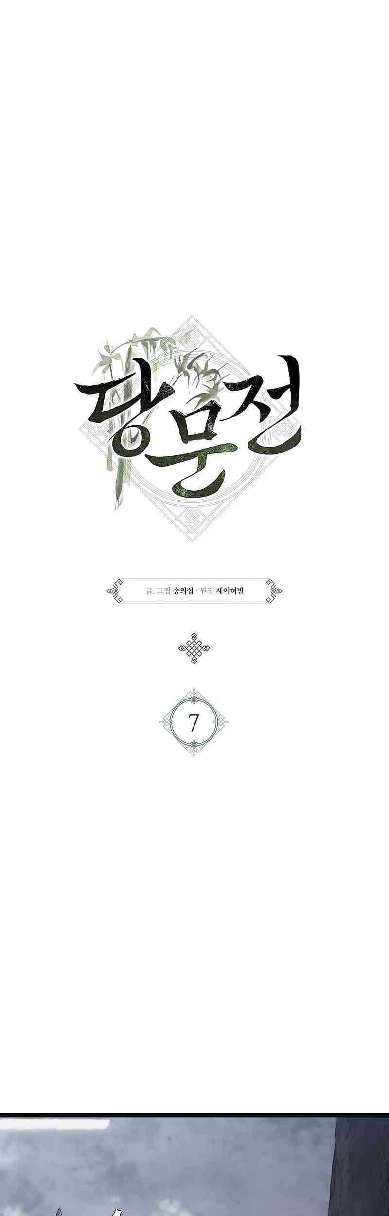 Tang Clan Legend Chapter 7.2 - halaman 9