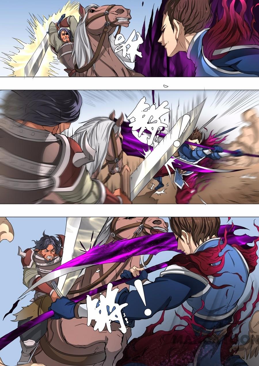 Tang Yin Zai Yi Jie Chapter 107 - halaman 2