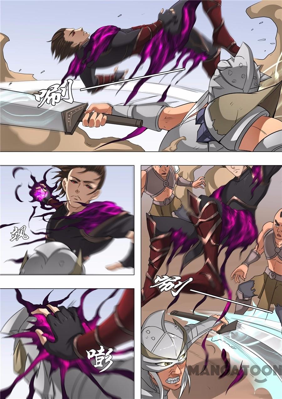 Tang Yin Zai Yi Jie Chapter 121 - halaman 7