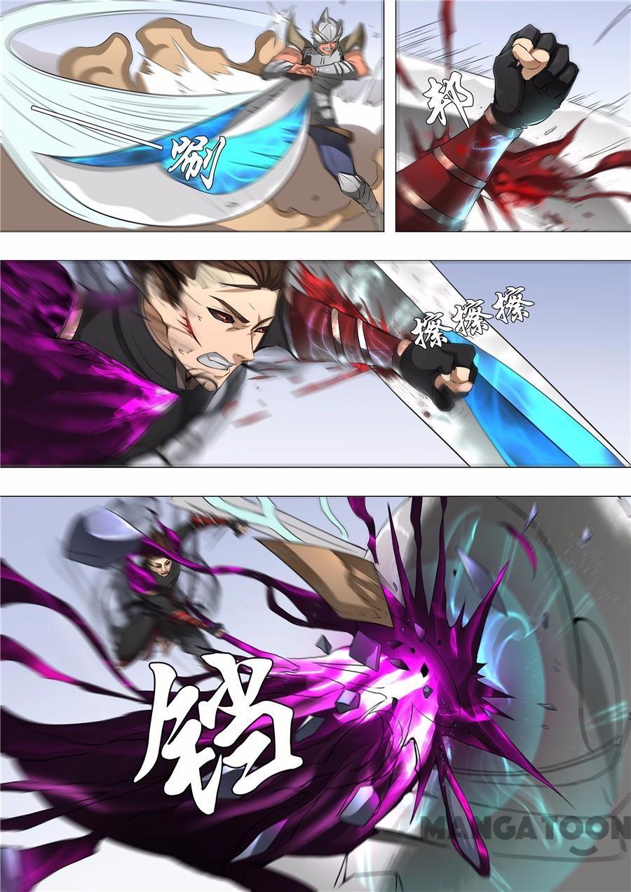 Tang Yin Zai Yi Jie Chapter 122 - halaman 3
