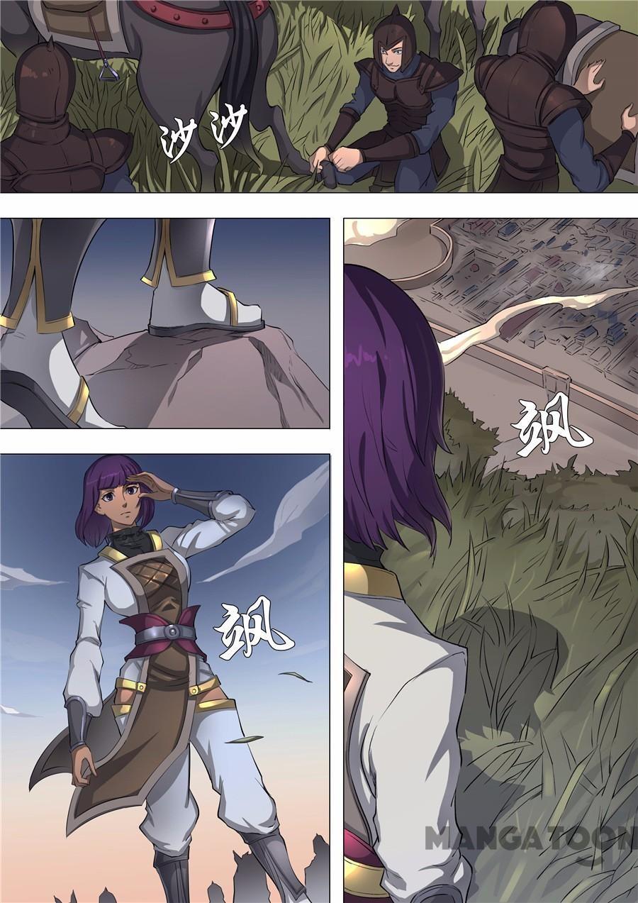 Tang Yin Zai Yi Jie Chapter 138 - halaman 6