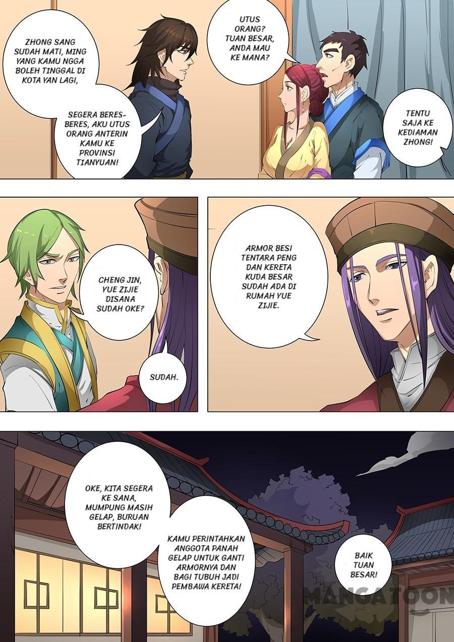 Tang Yin Zai Yi Jie Chapter 202 - halaman 5