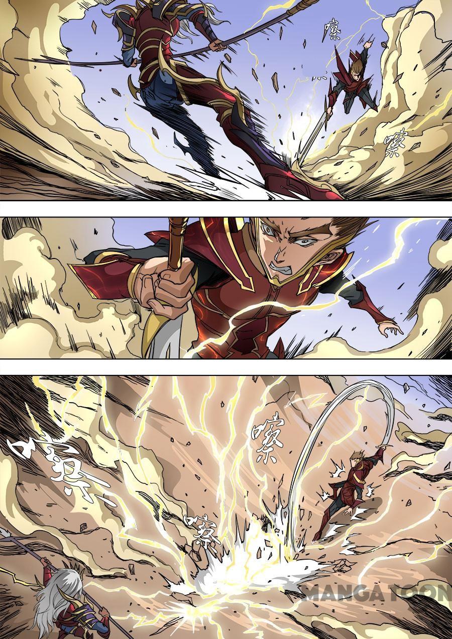 Tang Yin Zai Yi Jie Chapter 226 - halaman 6