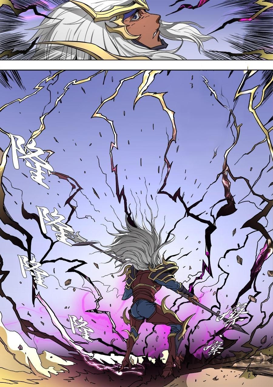 Tang Yin Zai Yi Jie Chapter 227 - halaman 8