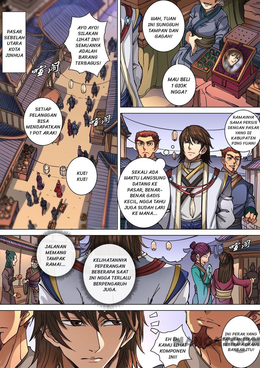 Tang Yin Zai Yi Jie Chapter 255 - halaman 1
