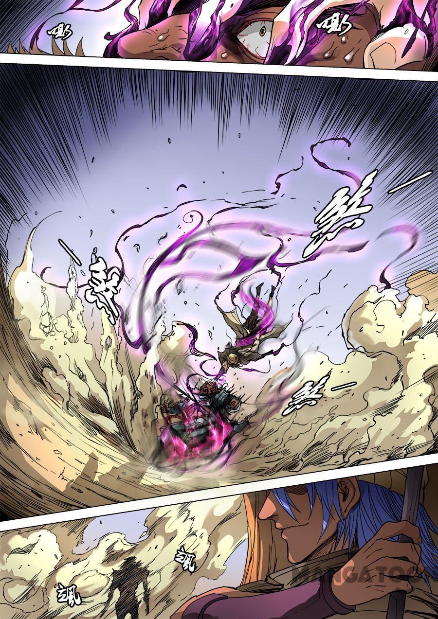 Tang Yin Zai Yi Jie Chapter 264 - halaman 6