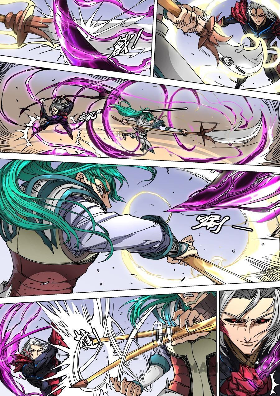 Tang Yin Zai Yi Jie Chapter 273 - halaman 6