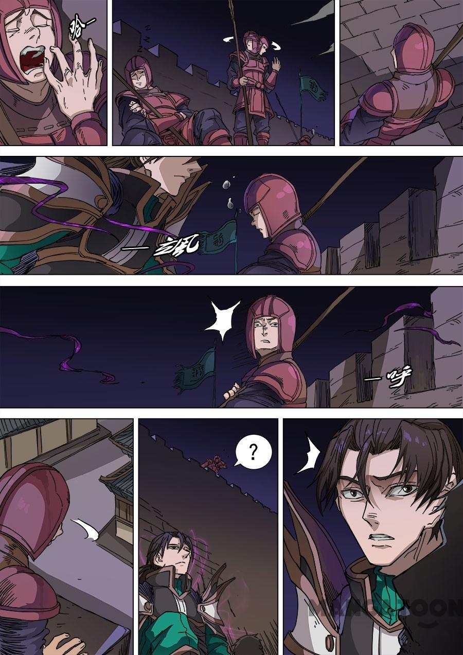 Tang Yin Zai Yi Jie Chapter 277 - halaman 7