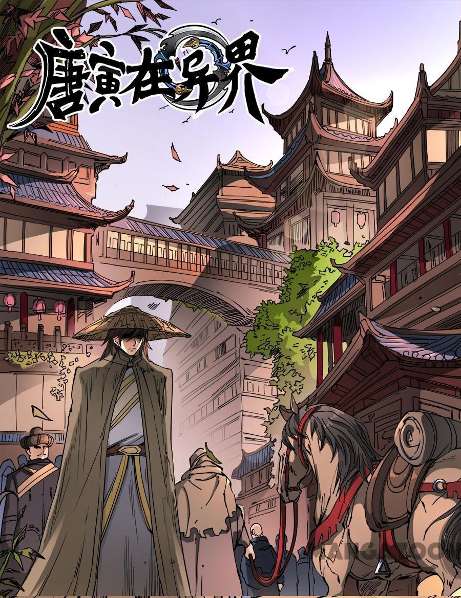 Tang Yin Zai Yi Jie Chapter 305 - halaman 1