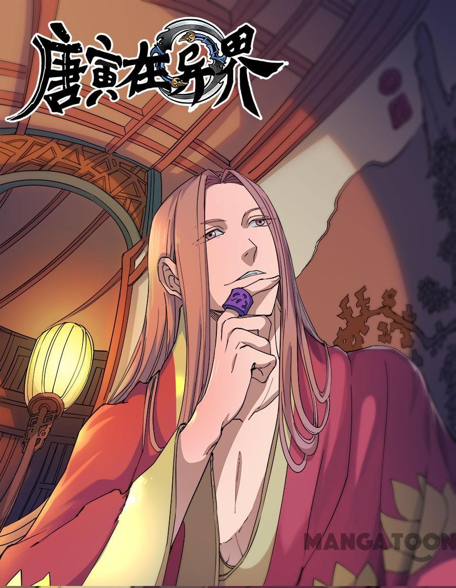 Tang Yin Zai Yi Jie Chapter 306 - halaman 1