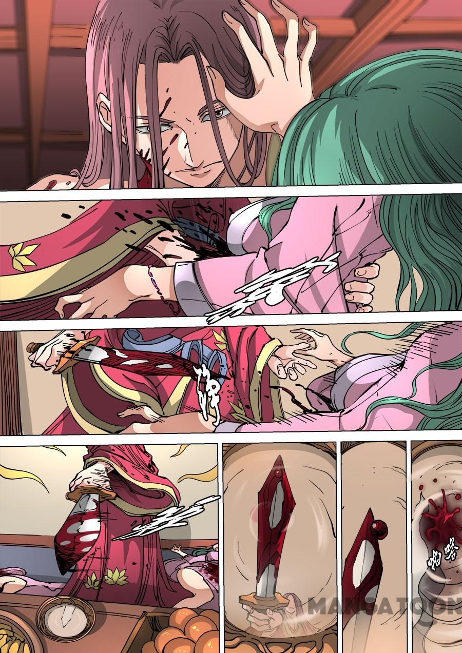 Tang Yin Zai Yi Jie Chapter 306 - halaman 7