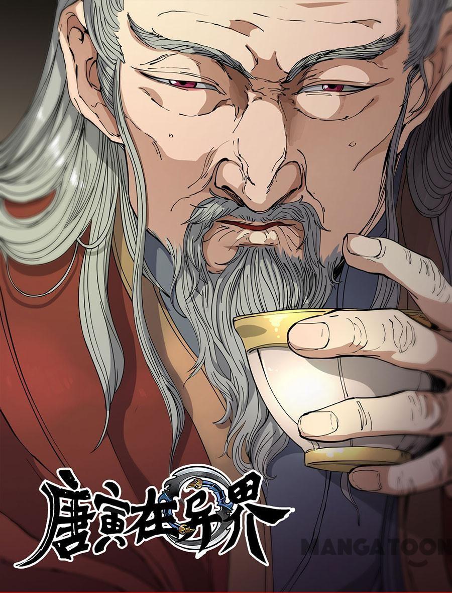 Tang Yin Zai Yi Jie Chapter 310 - halaman 1