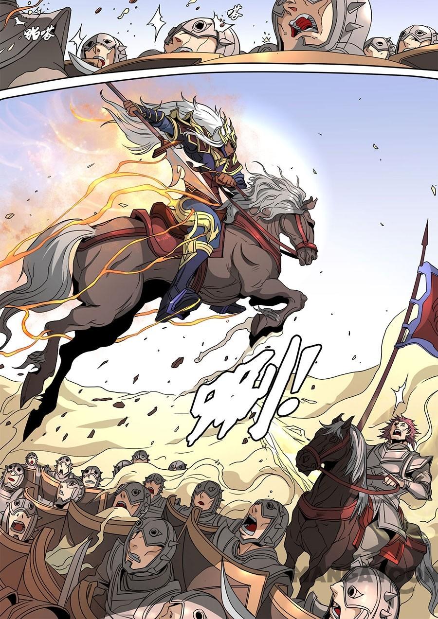 Tang Yin Zai Yi Jie Chapter 310 - halaman 7