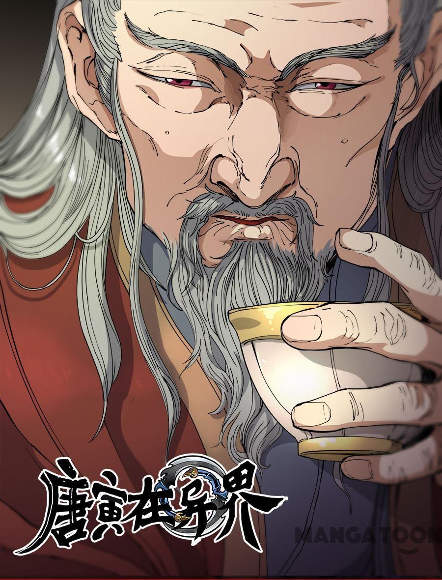 Tang Yin Zai Yi Jie Chapter 311 - halaman 1