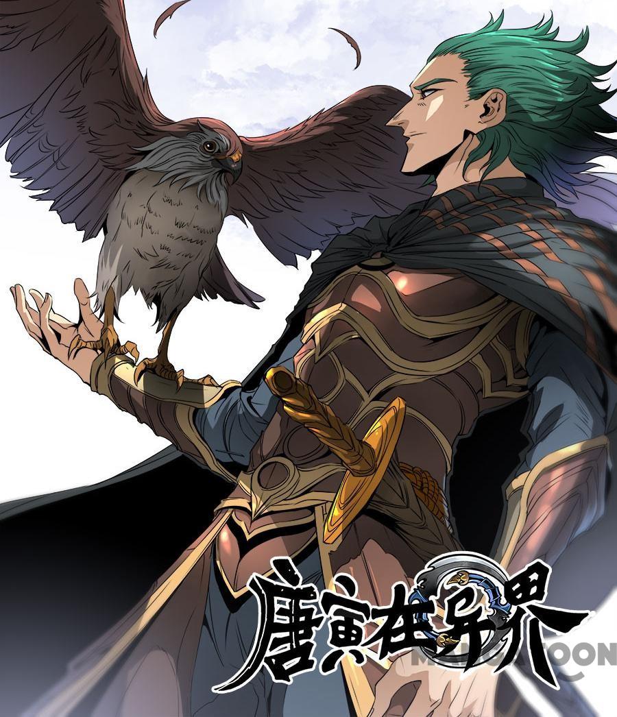 Tang Yin Zai Yi Jie Chapter 312 - halaman 1