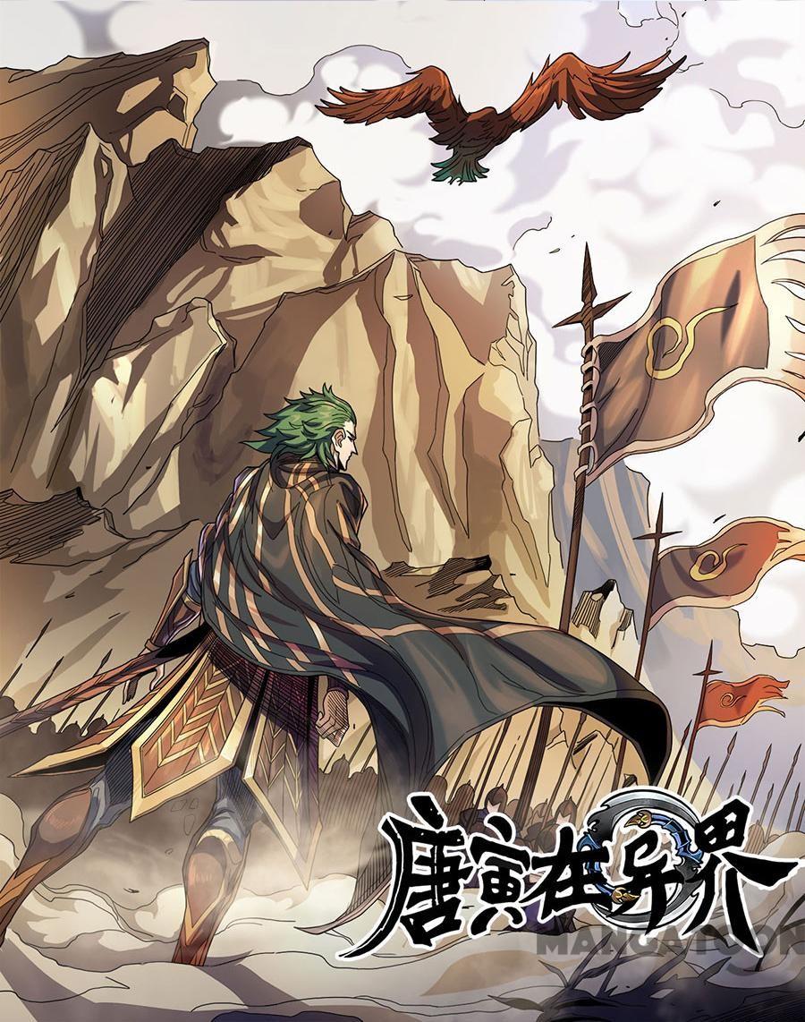 Tang Yin Zai Yi Jie Chapter 324 - halaman 1