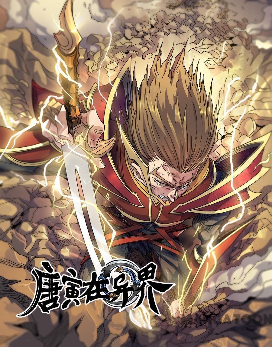 Tang Yin Zai Yi Jie Chapter 327 - halaman 1