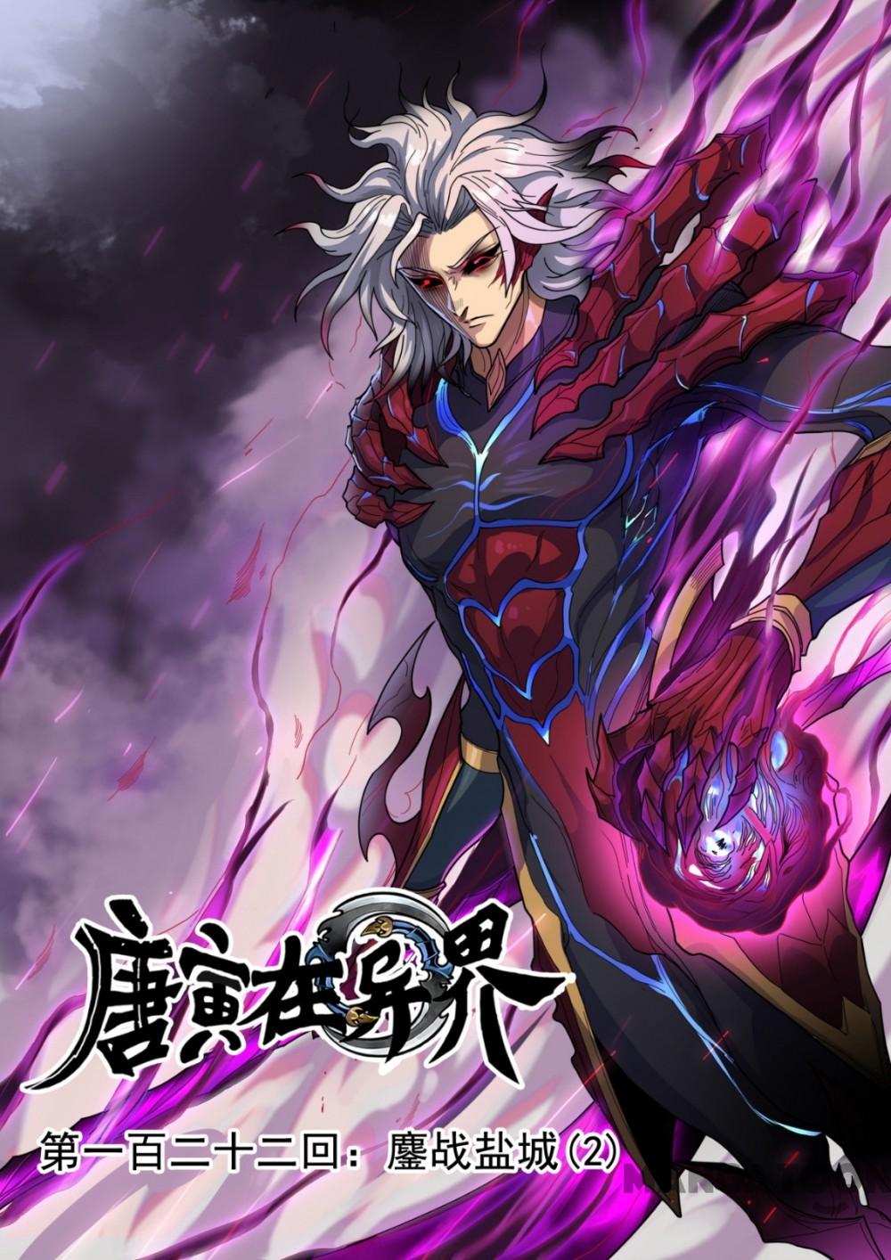 Tang Yin Zai Yi Jie Chapter 331 - halaman 1