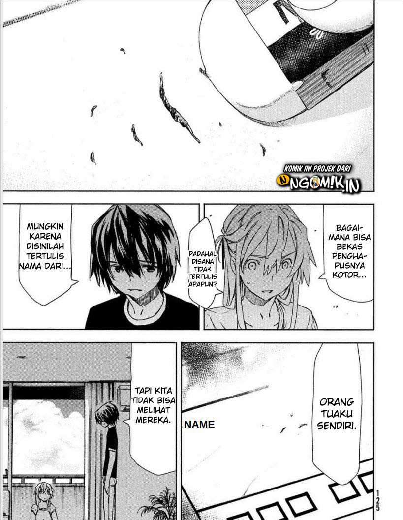 Tang Yin Zai Yi Jie Chapter 34 - halaman 3