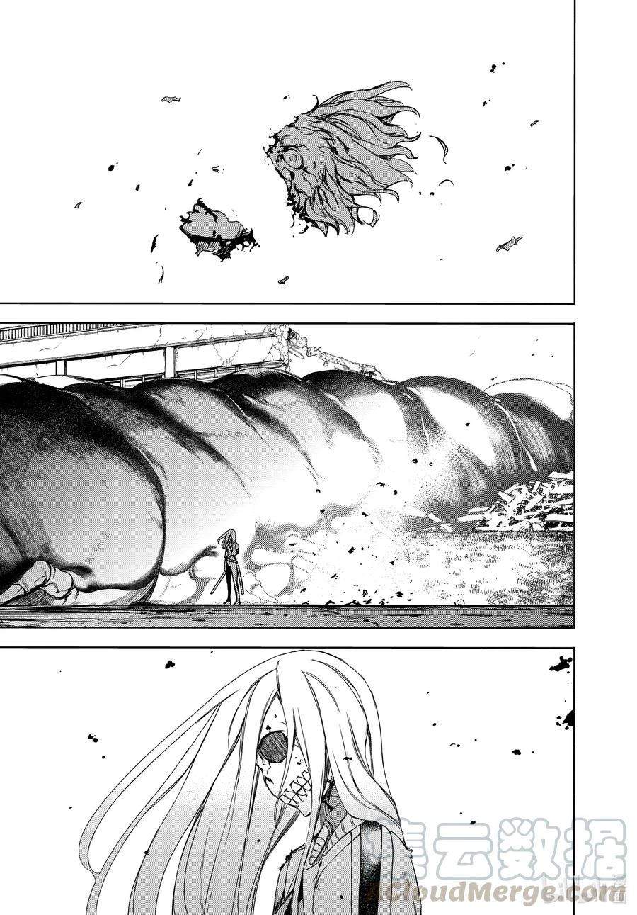 Tang Yin Zai Yi Jie Chapter 41 - halaman 6