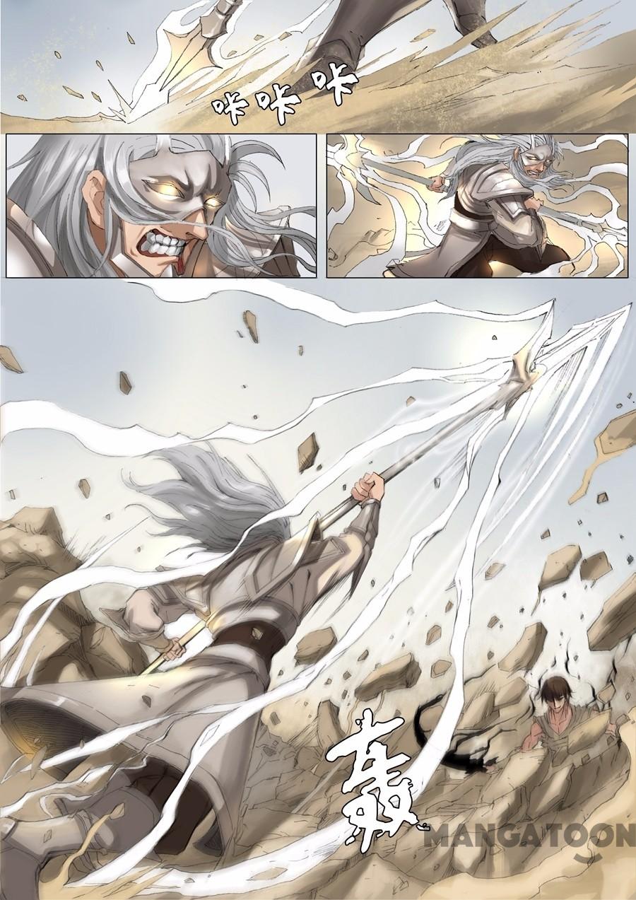 Tang Yin Zai Yi Jie Chapter 49 - halaman 6