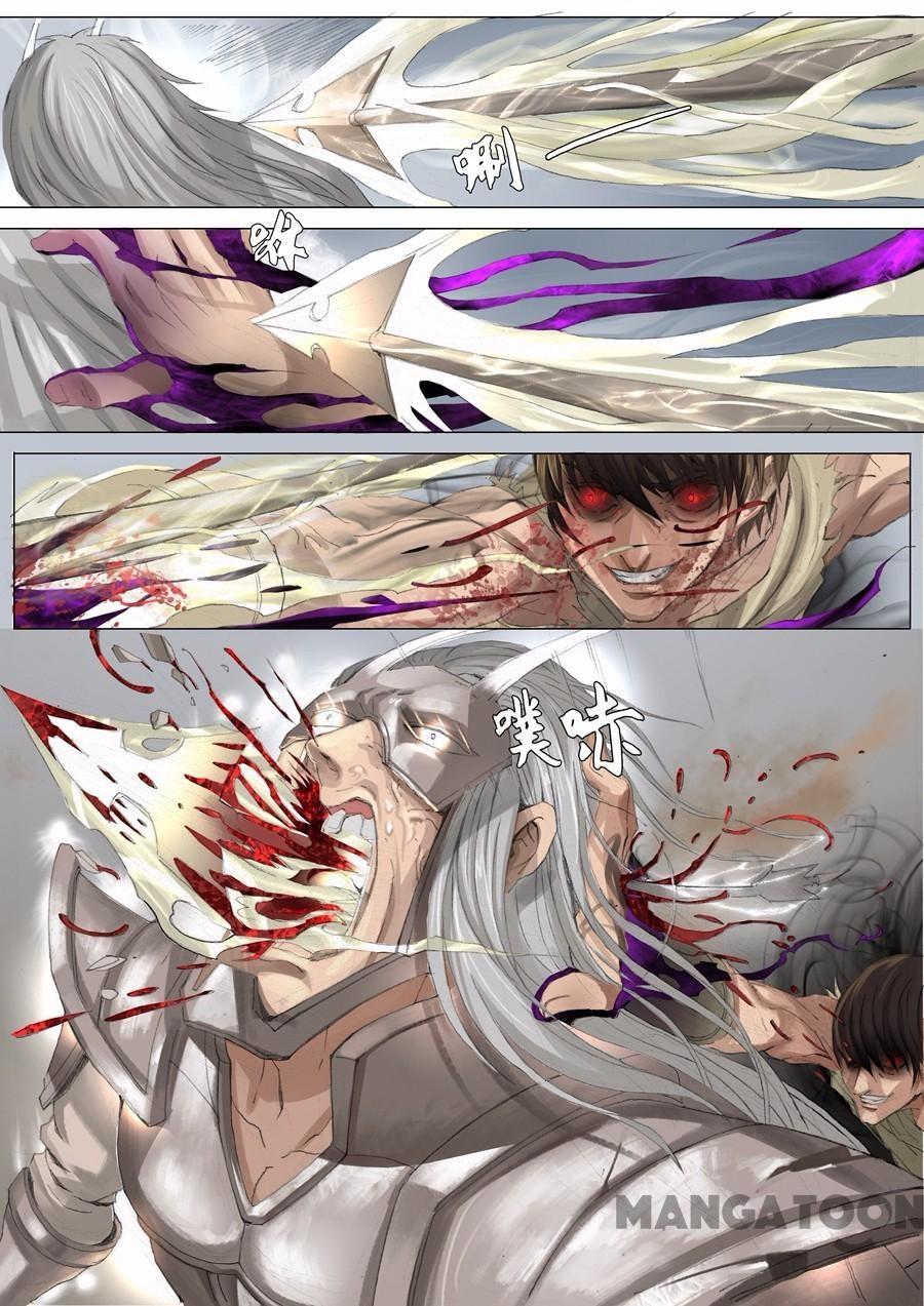 Tang Yin Zai Yi Jie Chapter 52 - halaman 5