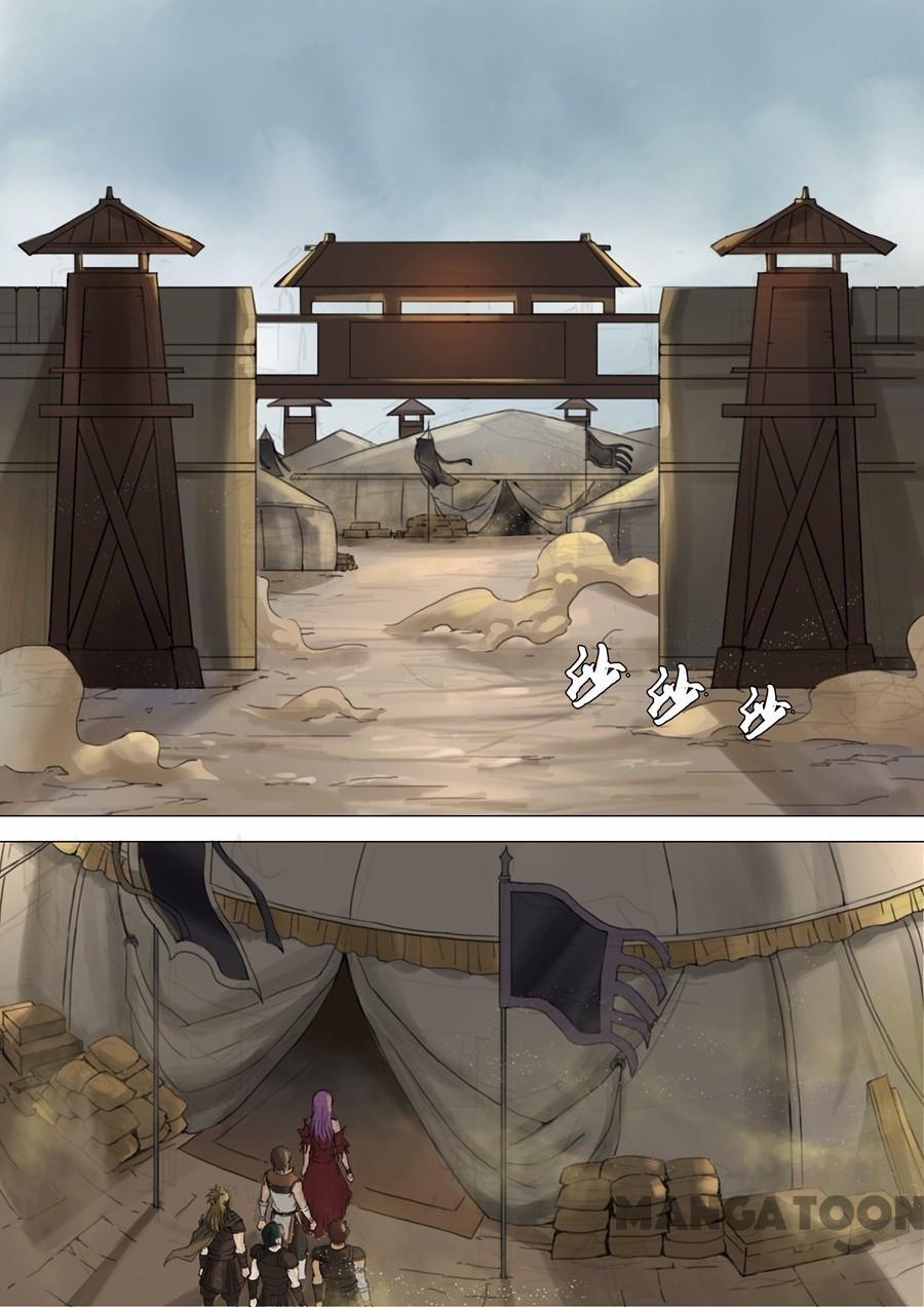 Tang Yin Zai Yi Jie Chapter 55 - halaman 6