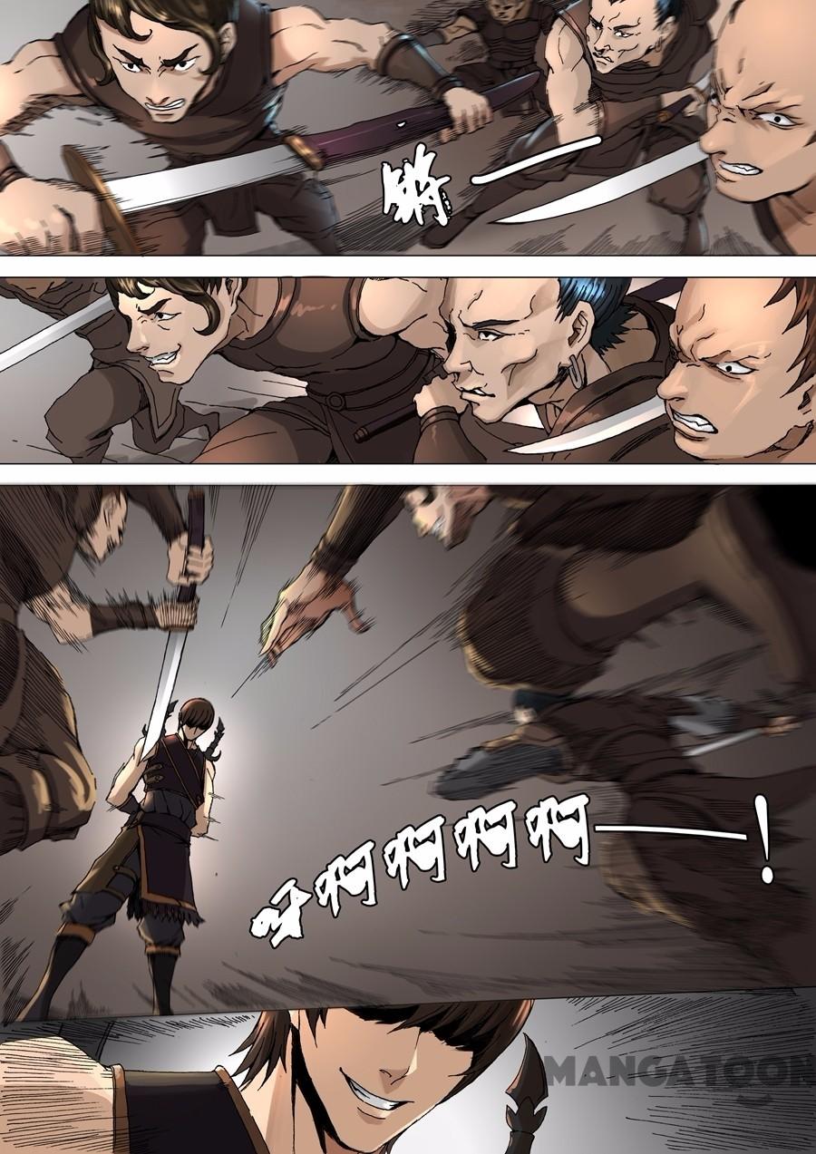 Tang Yin Zai Yi Jie Chapter 65 - halaman 1