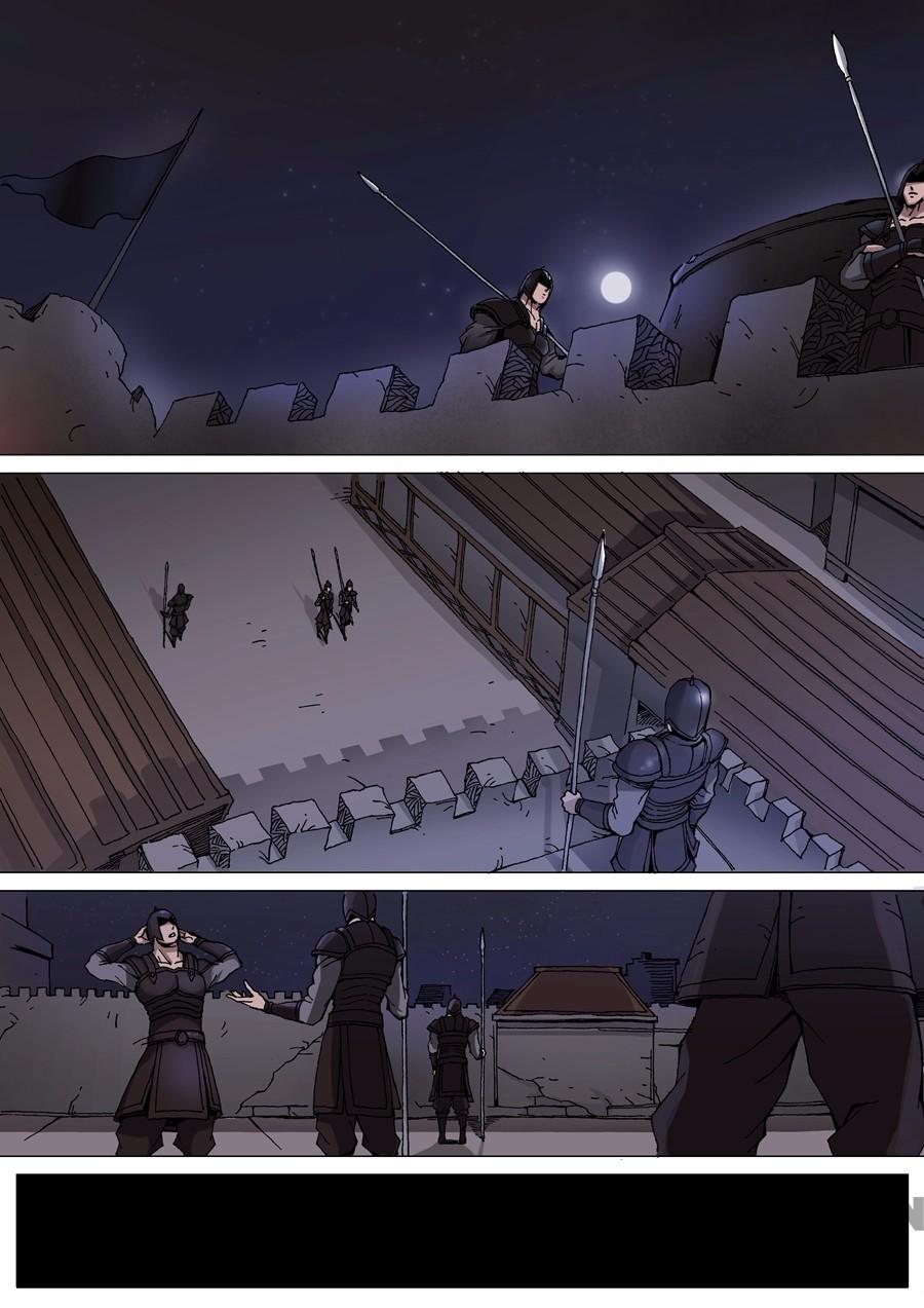 Tang Yin Zai Yi Jie Chapter 70 - halaman 6