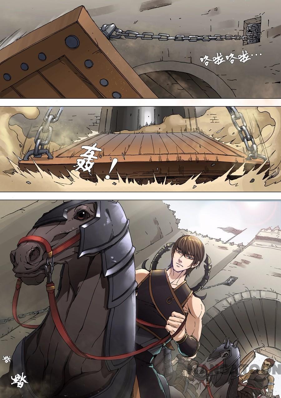 Tang Yin Zai Yi Jie Chapter 71 - halaman 3