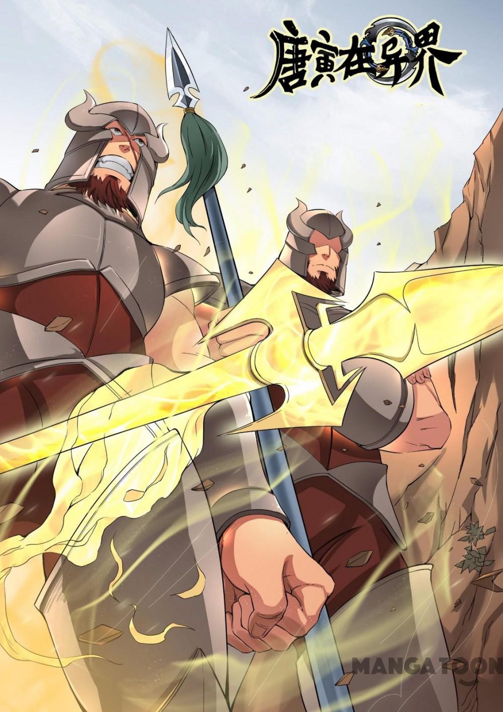 Tang Yin Zai Yi Jie Chapter 96 - halaman 1