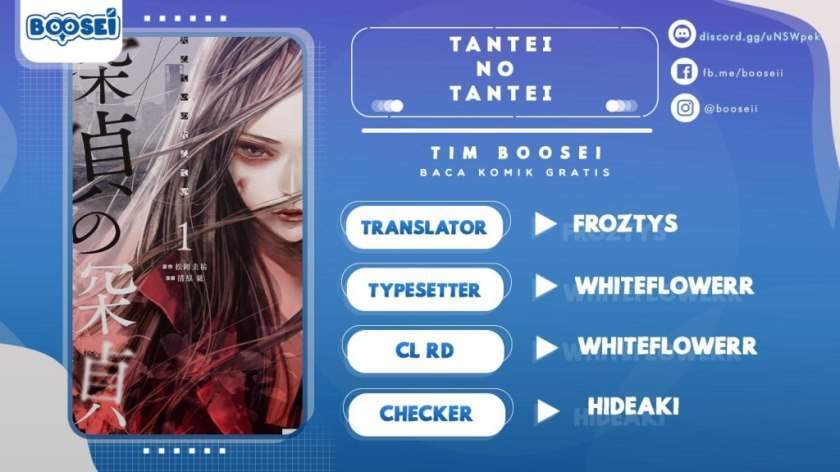 Tantei no Tantei Chapter 1 - halaman 1